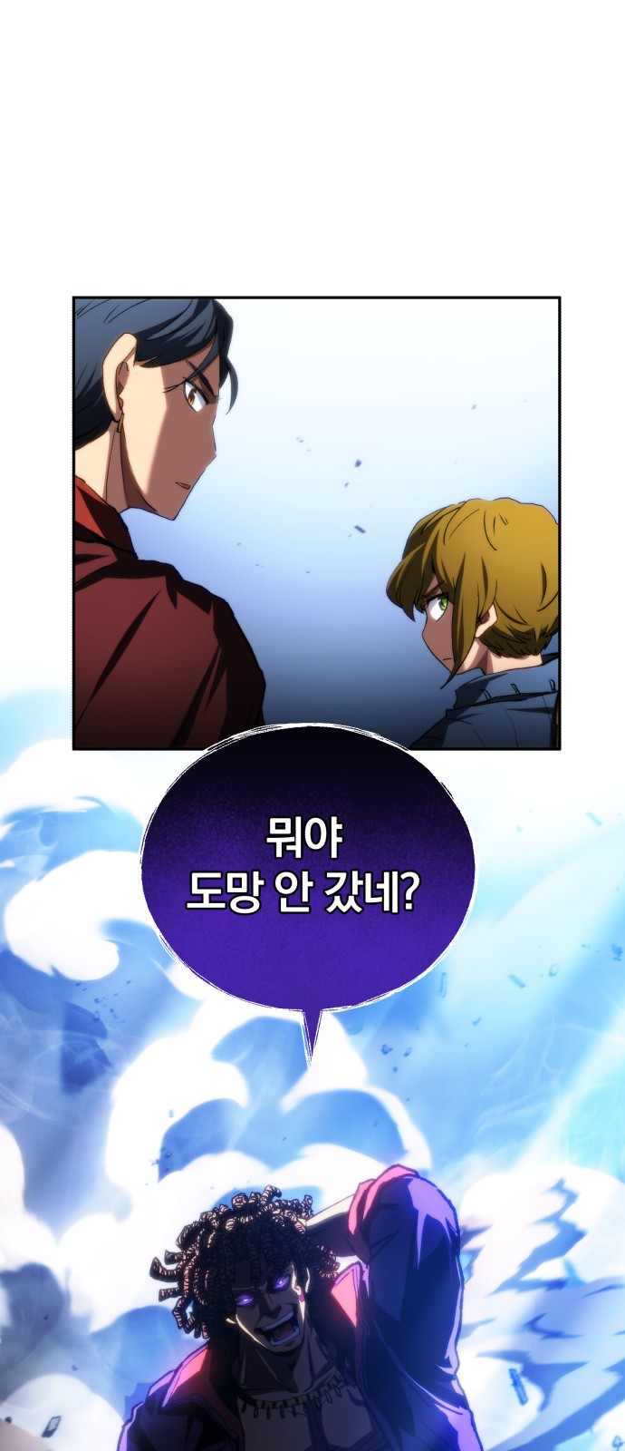59 페이지