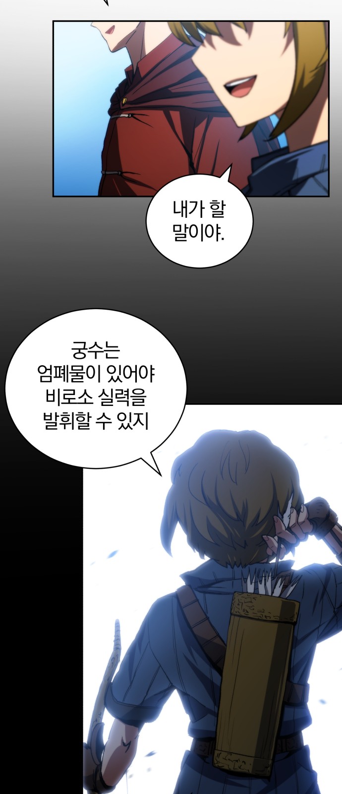 62 페이지