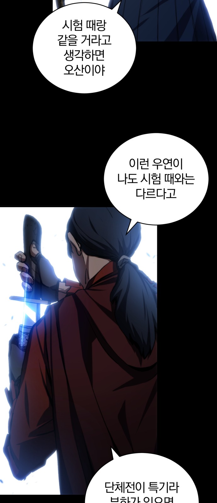 63 페이지