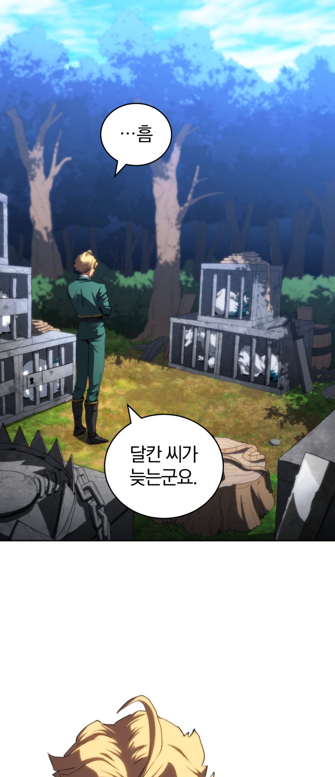 1 페이지