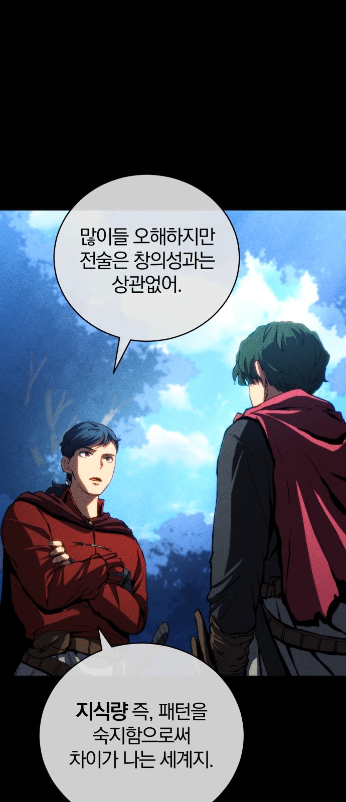41 페이지