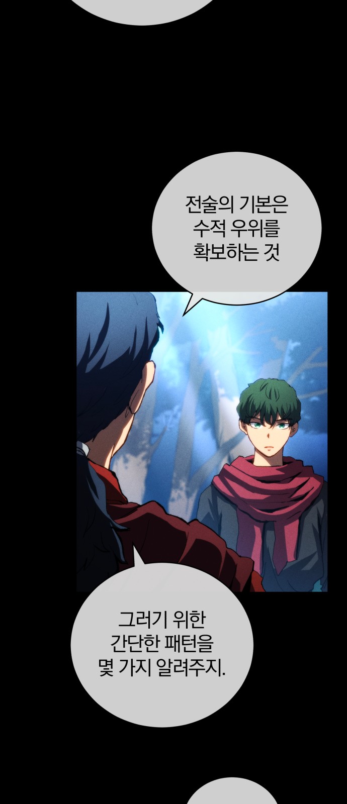 42 페이지