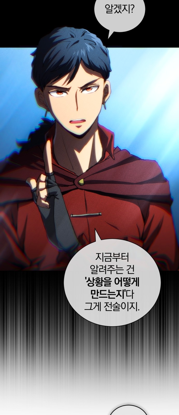 43 페이지