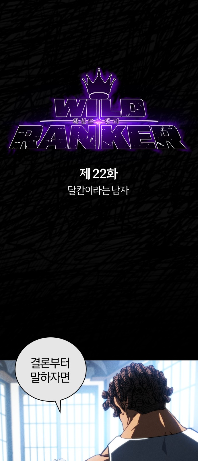 22 페이지