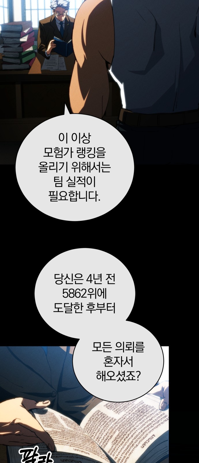 23 페이지