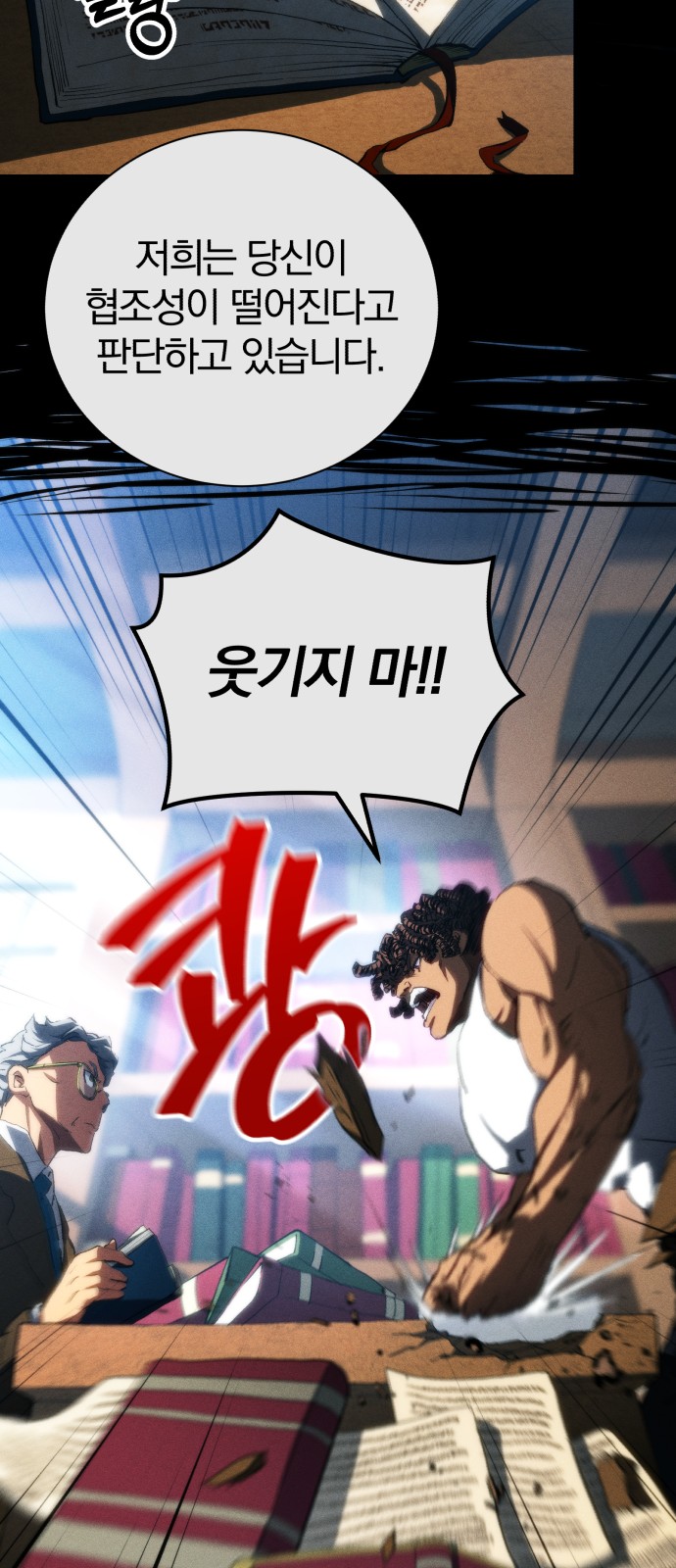 24 페이지