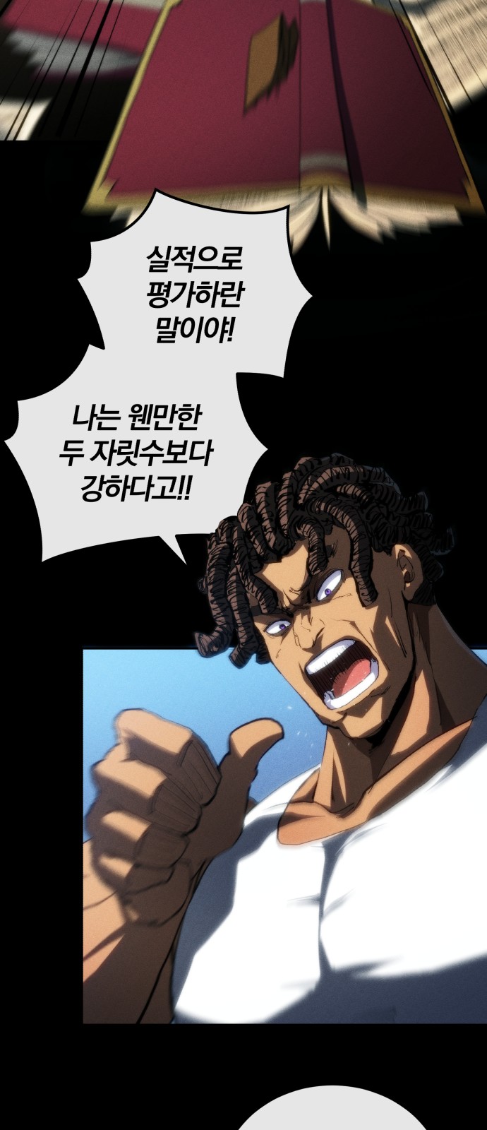 25 페이지