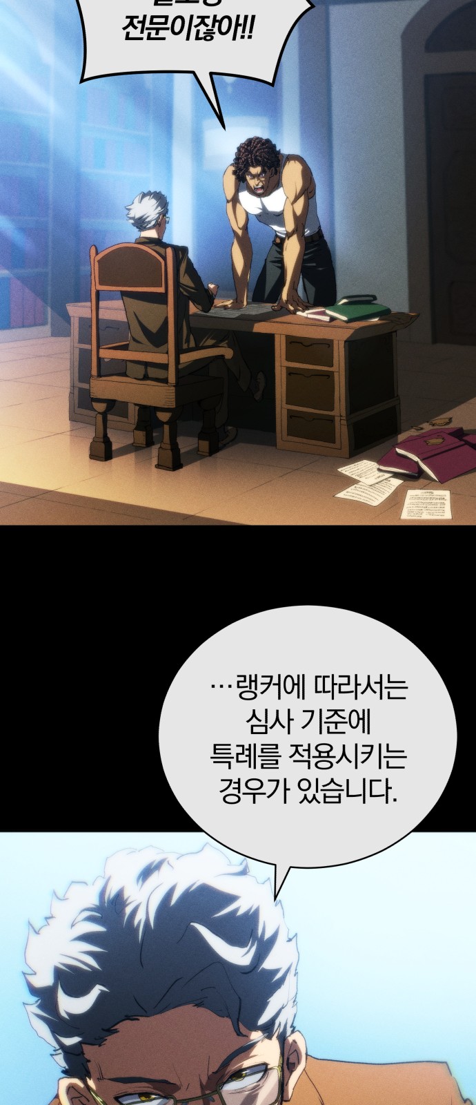 27 페이지