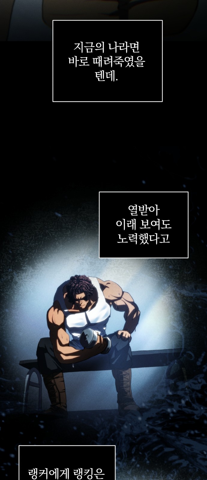 29 페이지