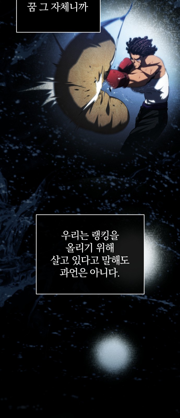 30 페이지