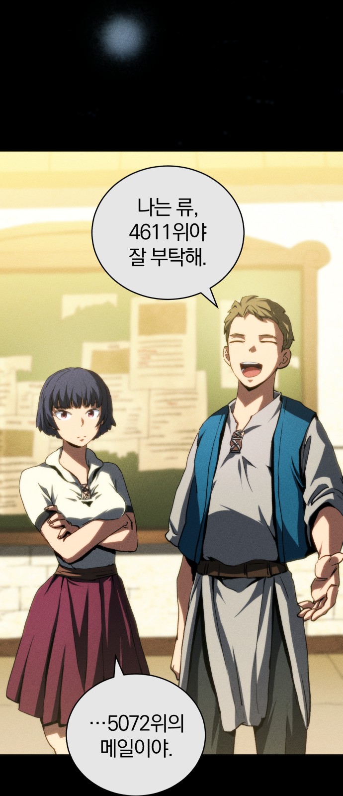 31 페이지
