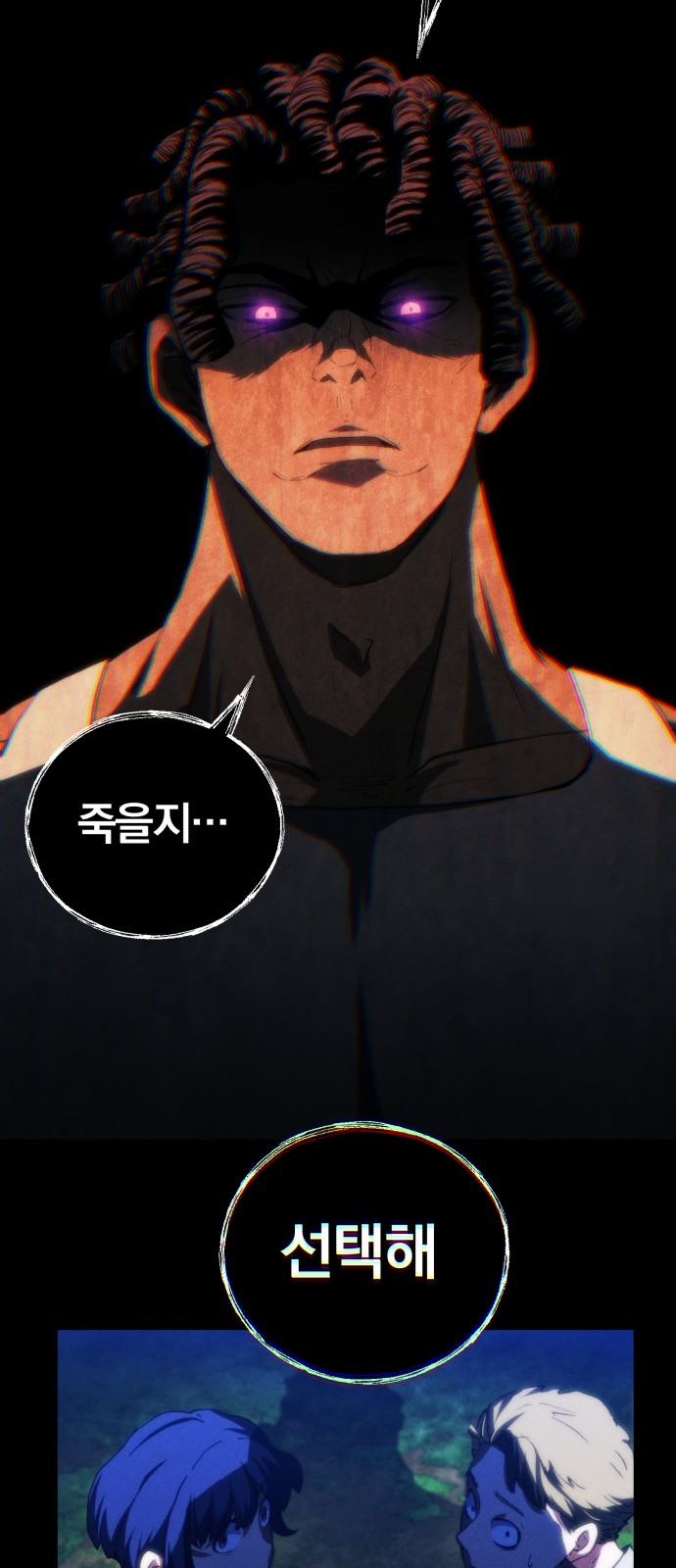 48 페이지
