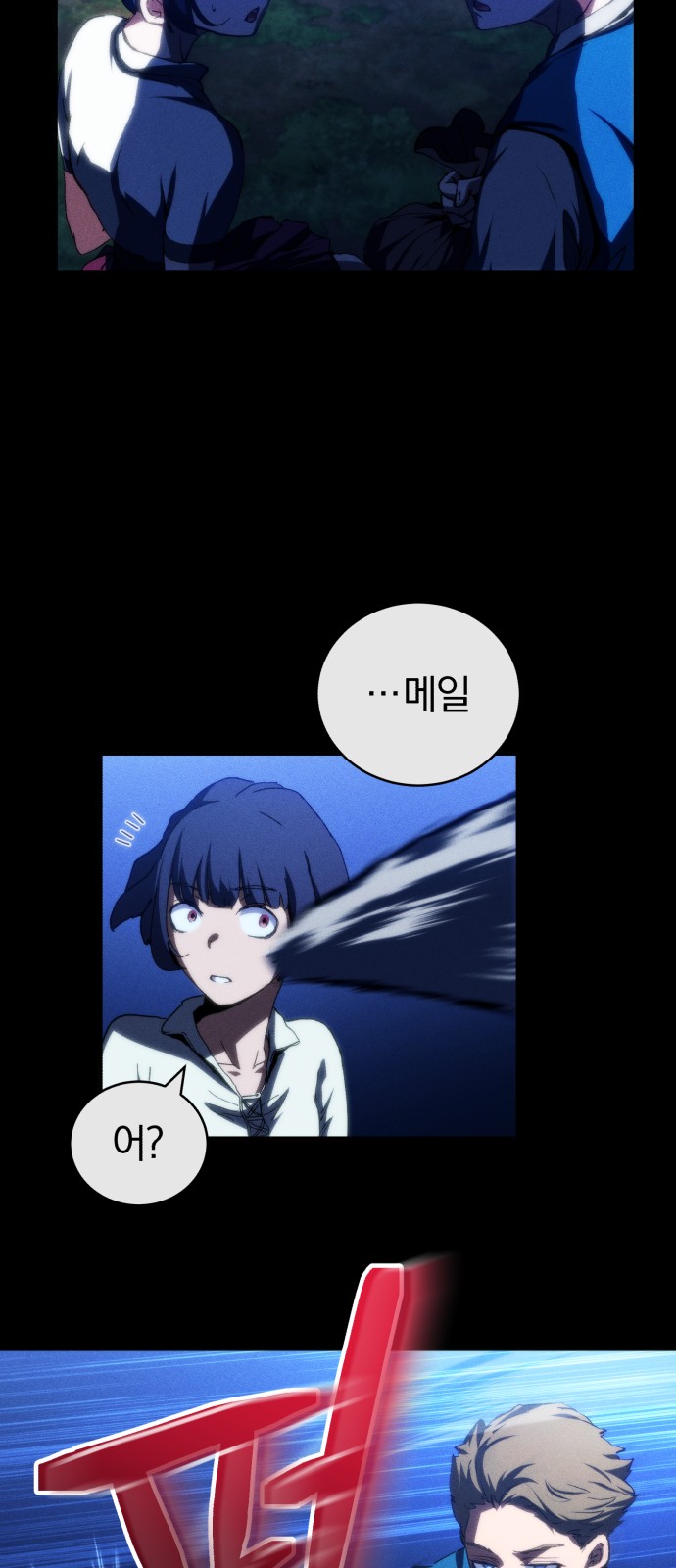 49 페이지
