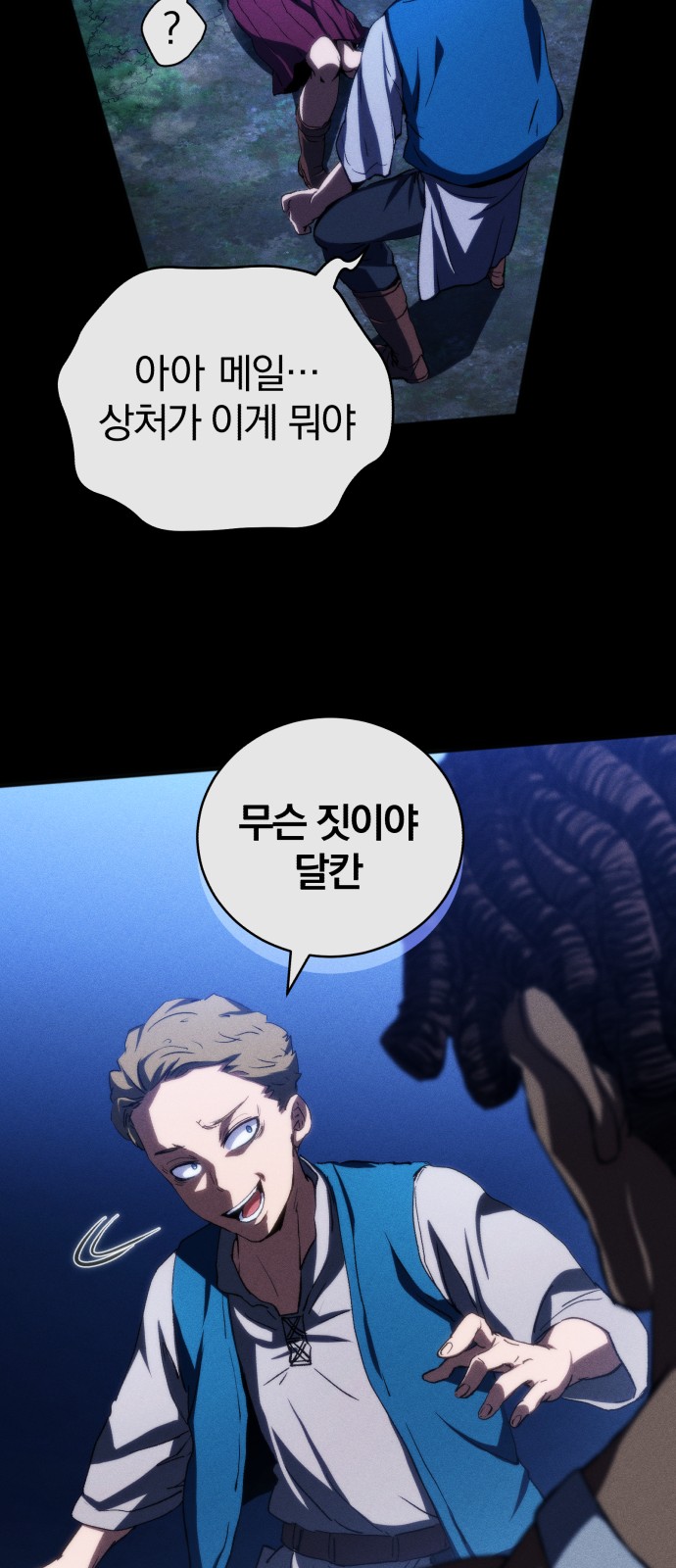 51 페이지