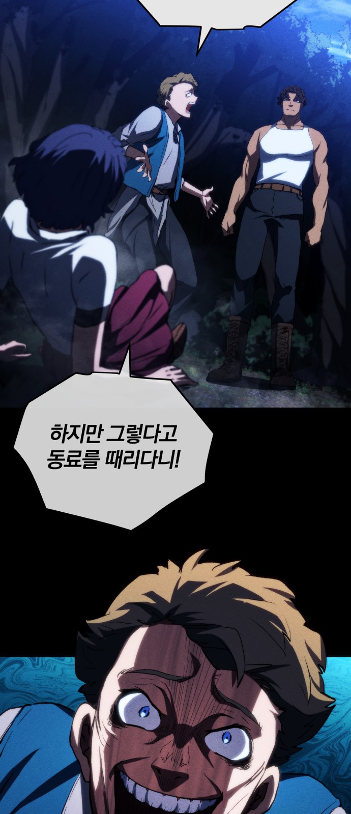 53 페이지