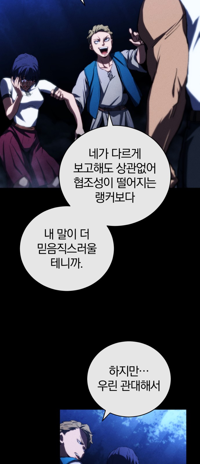 55 페이지