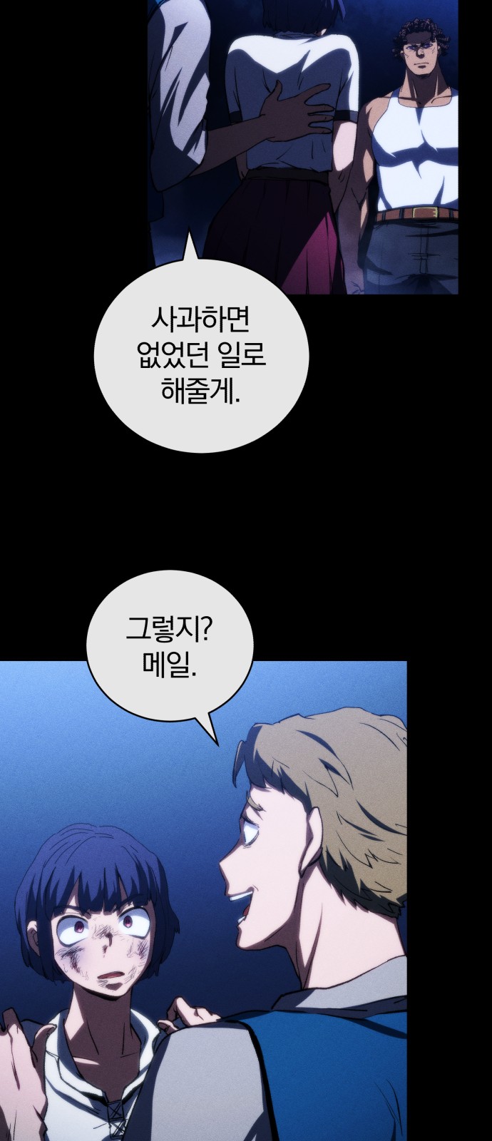 56 페이지