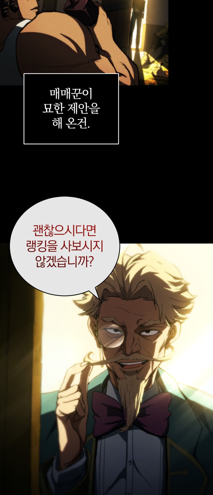 66 페이지