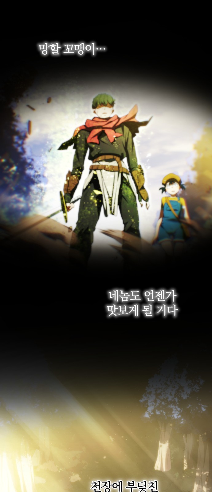 70 페이지