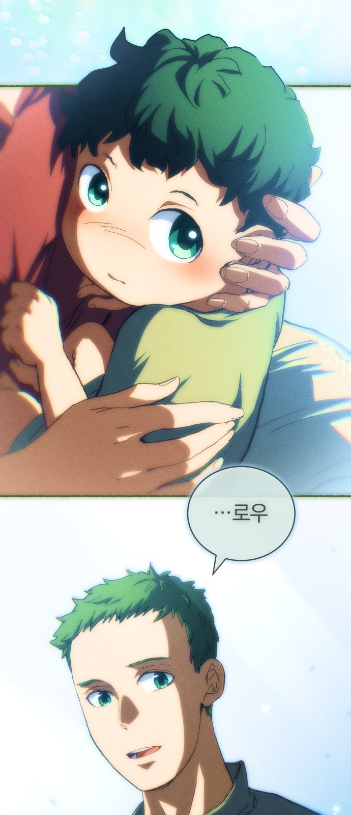 20 페이지