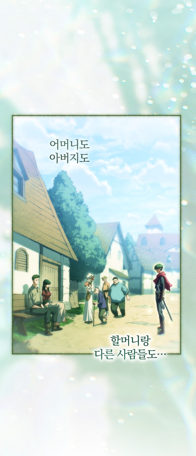 27 페이지