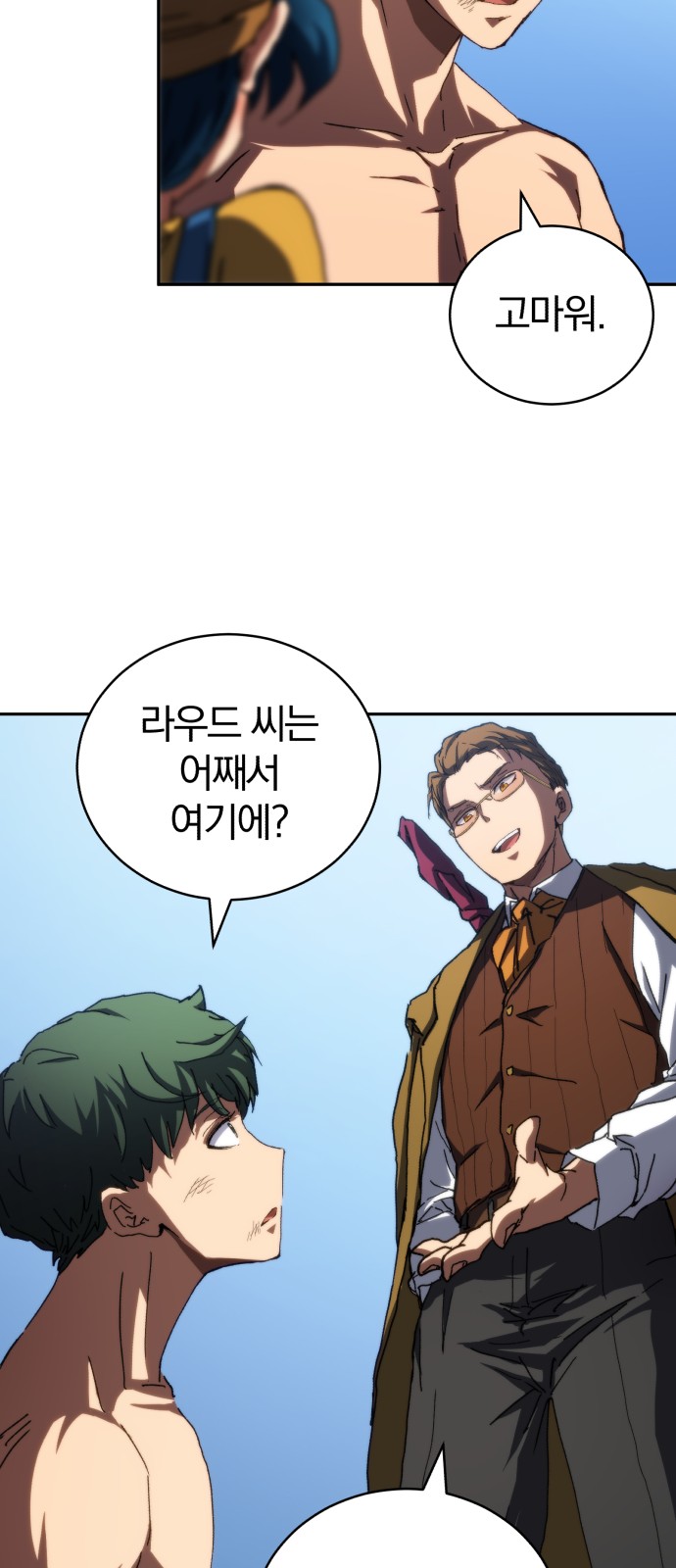 33 페이지