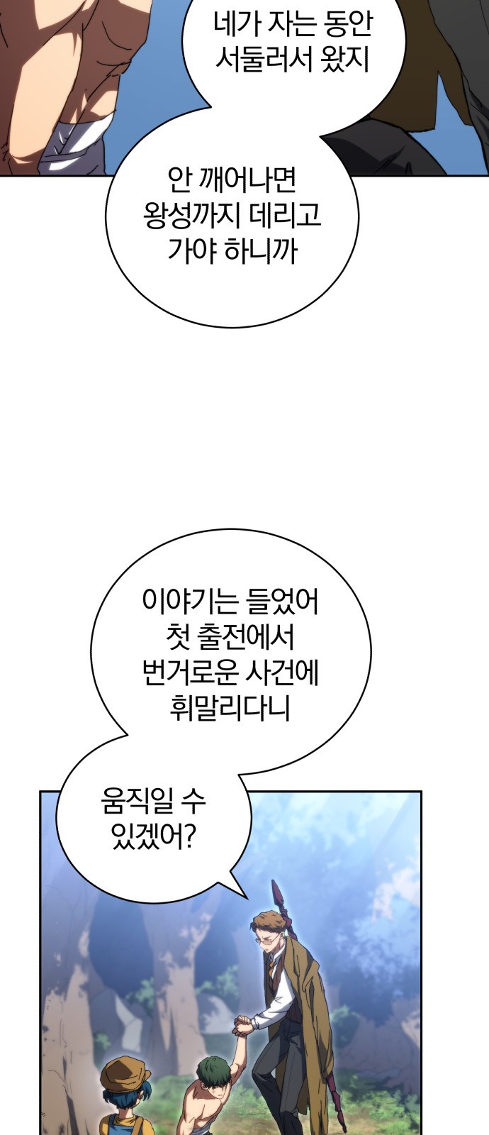 34 페이지