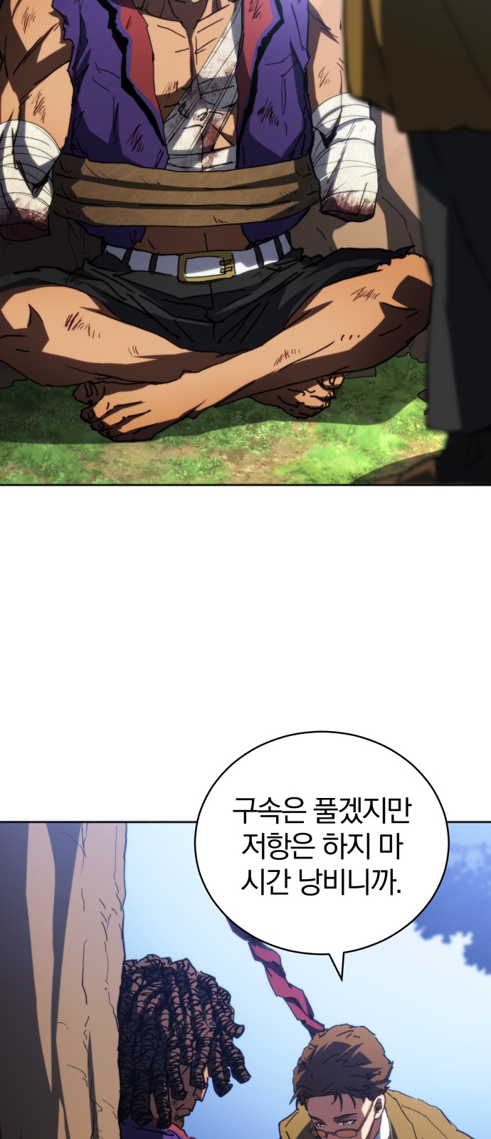 38 페이지