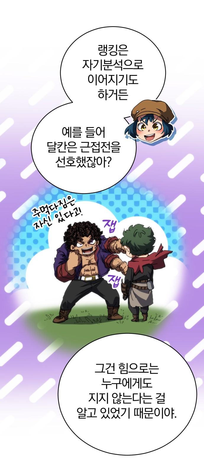 46 페이지