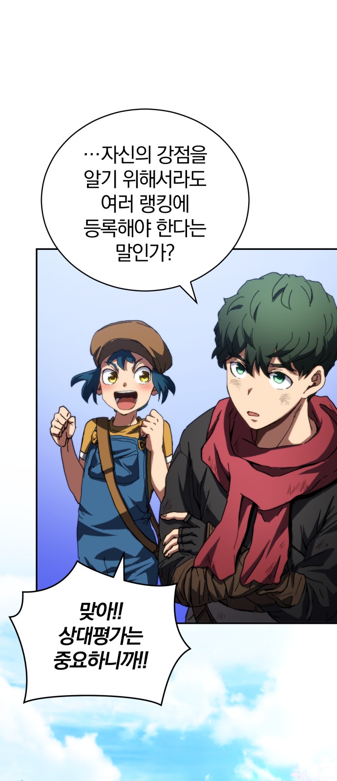 47 페이지