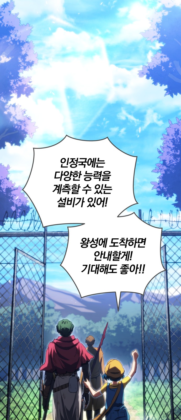 48 페이지