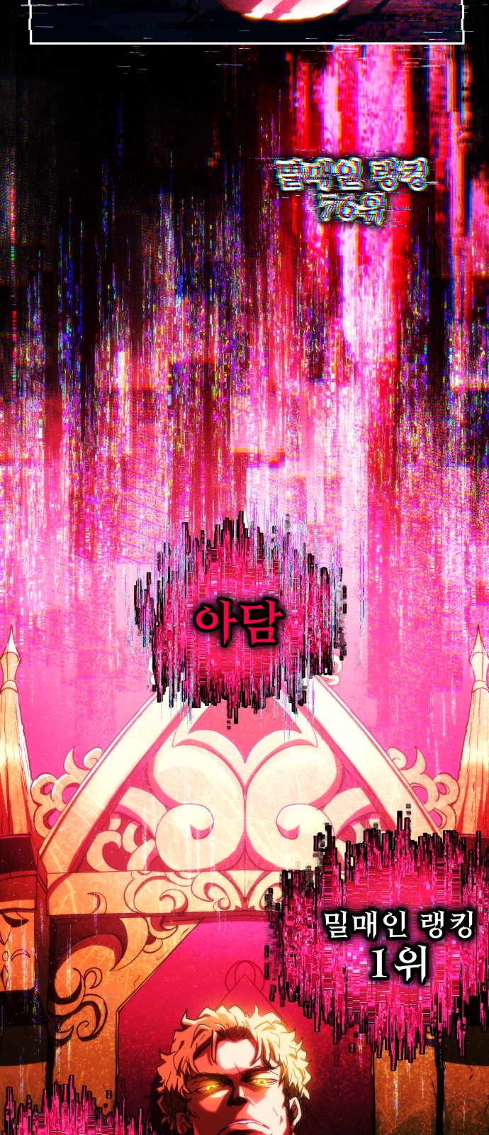 64 페이지