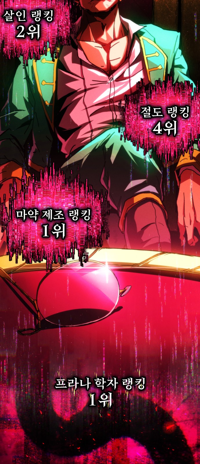 65 페이지