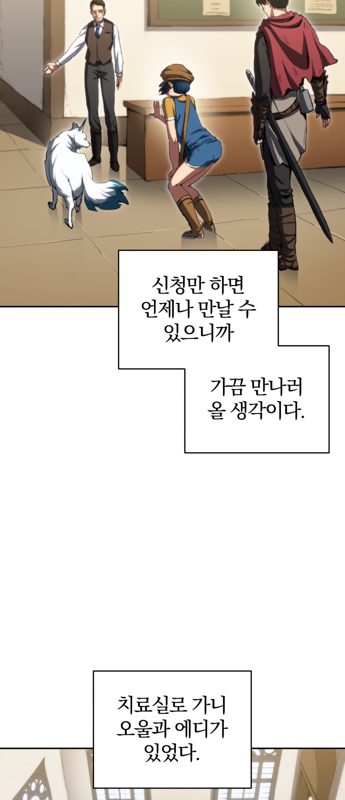 20 페이지
