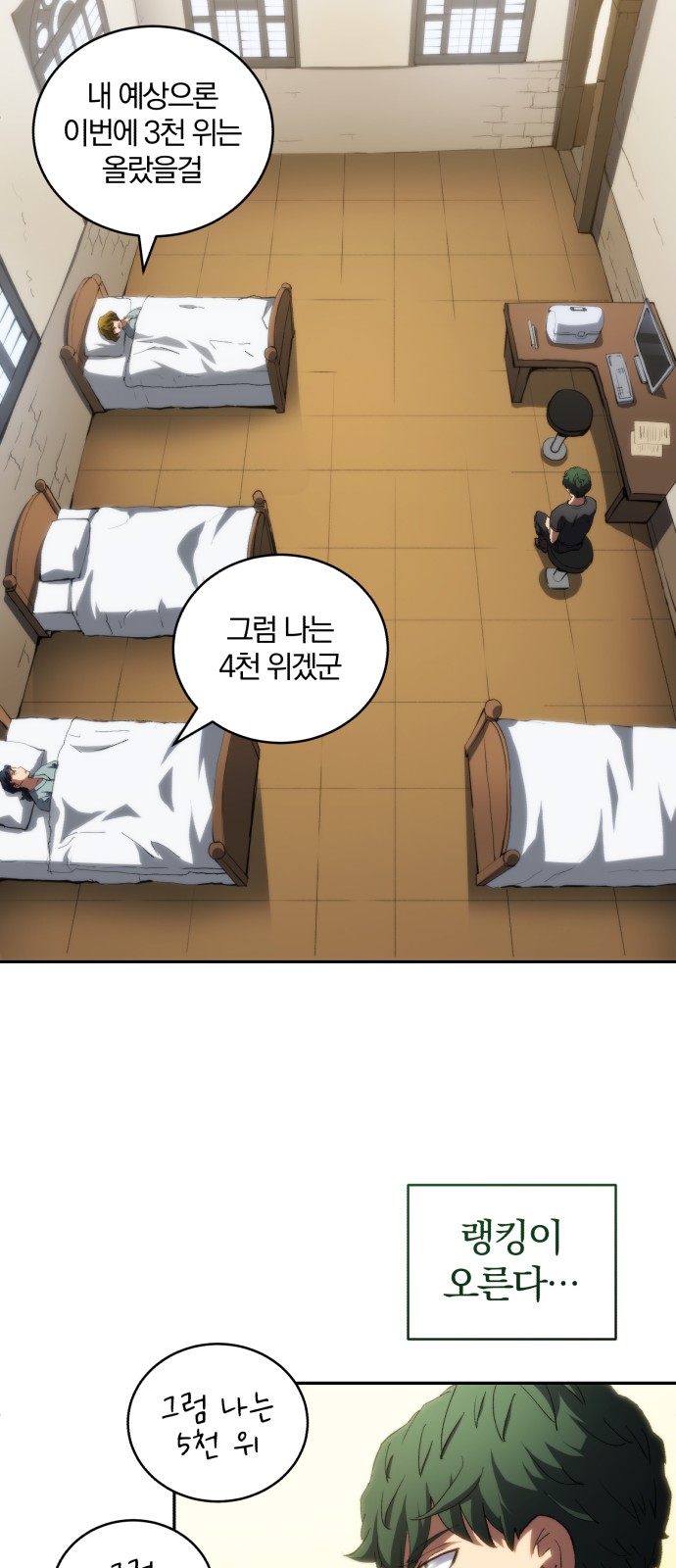 21 페이지