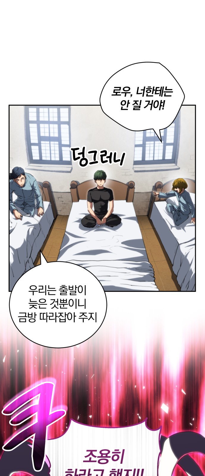 26 페이지