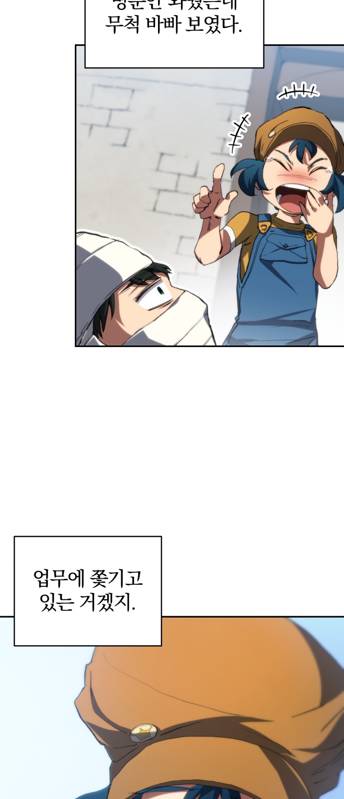30 페이지