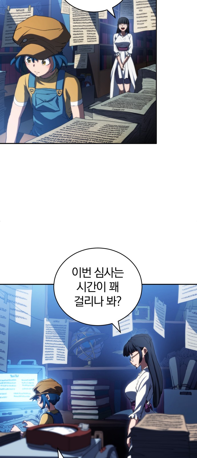 33 페이지