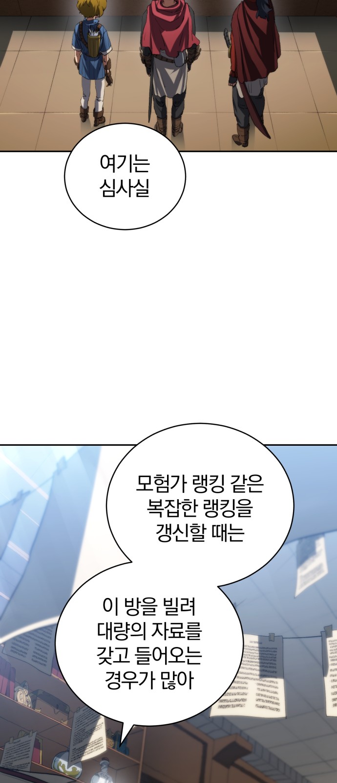 38 페이지
