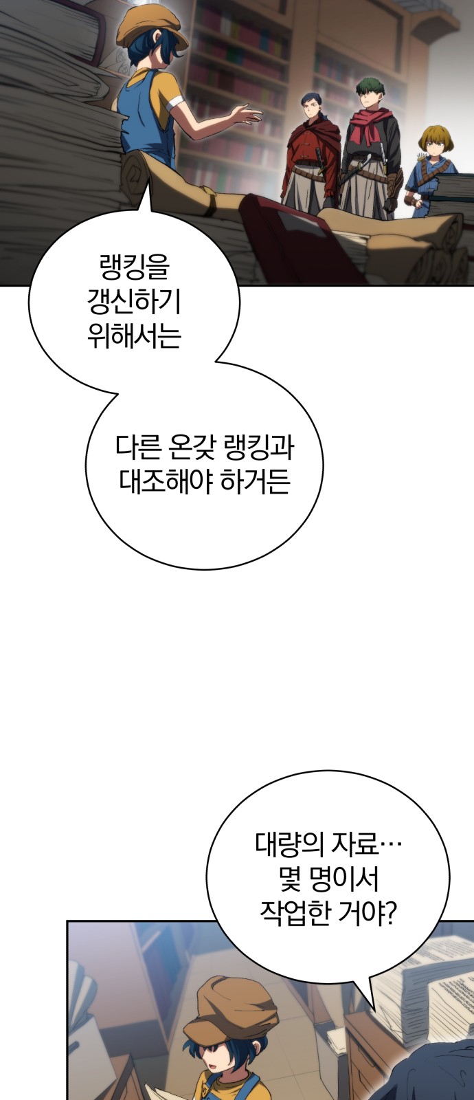 39 페이지