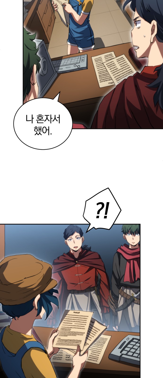 40 페이지