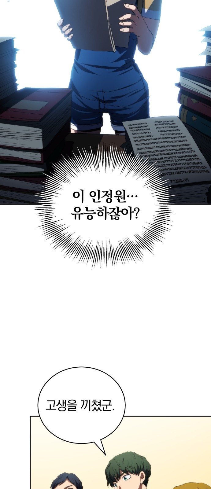 43 페이지