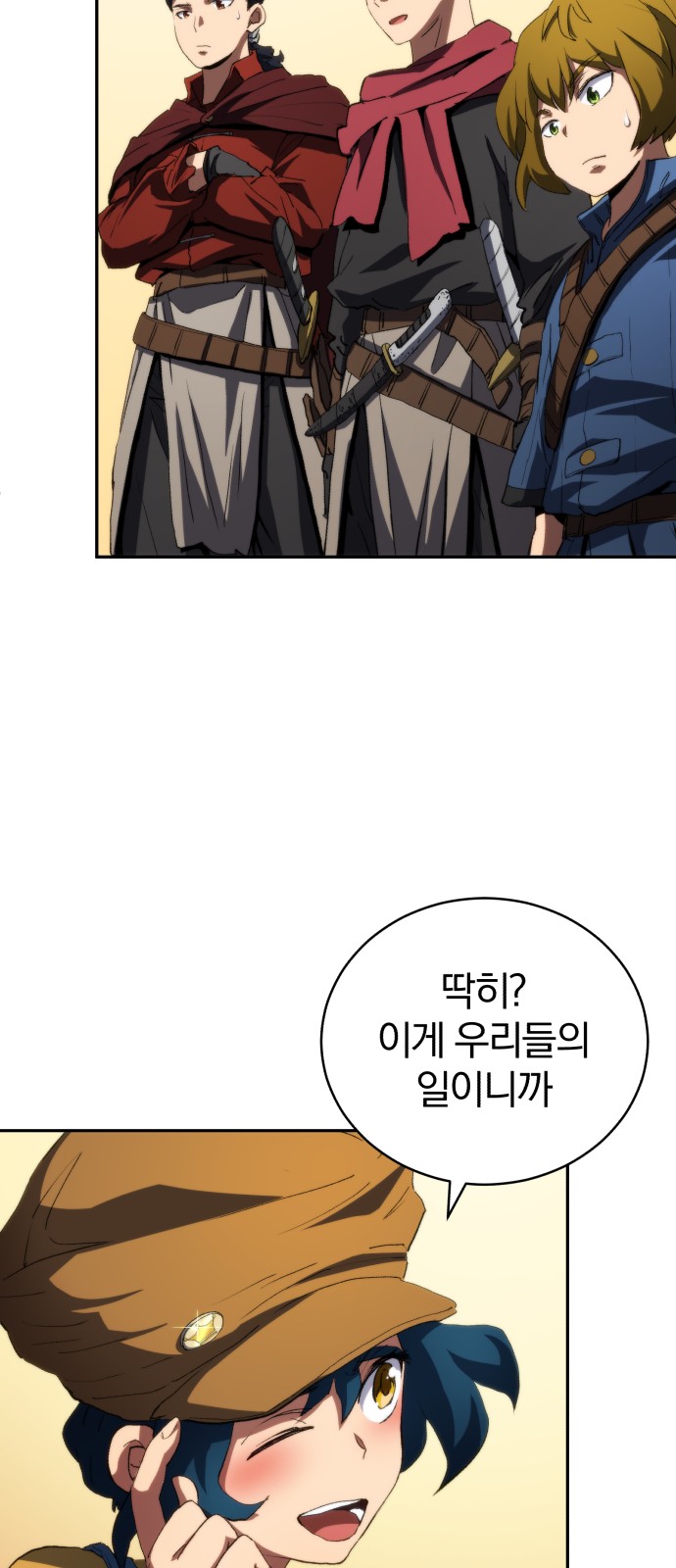 44 페이지