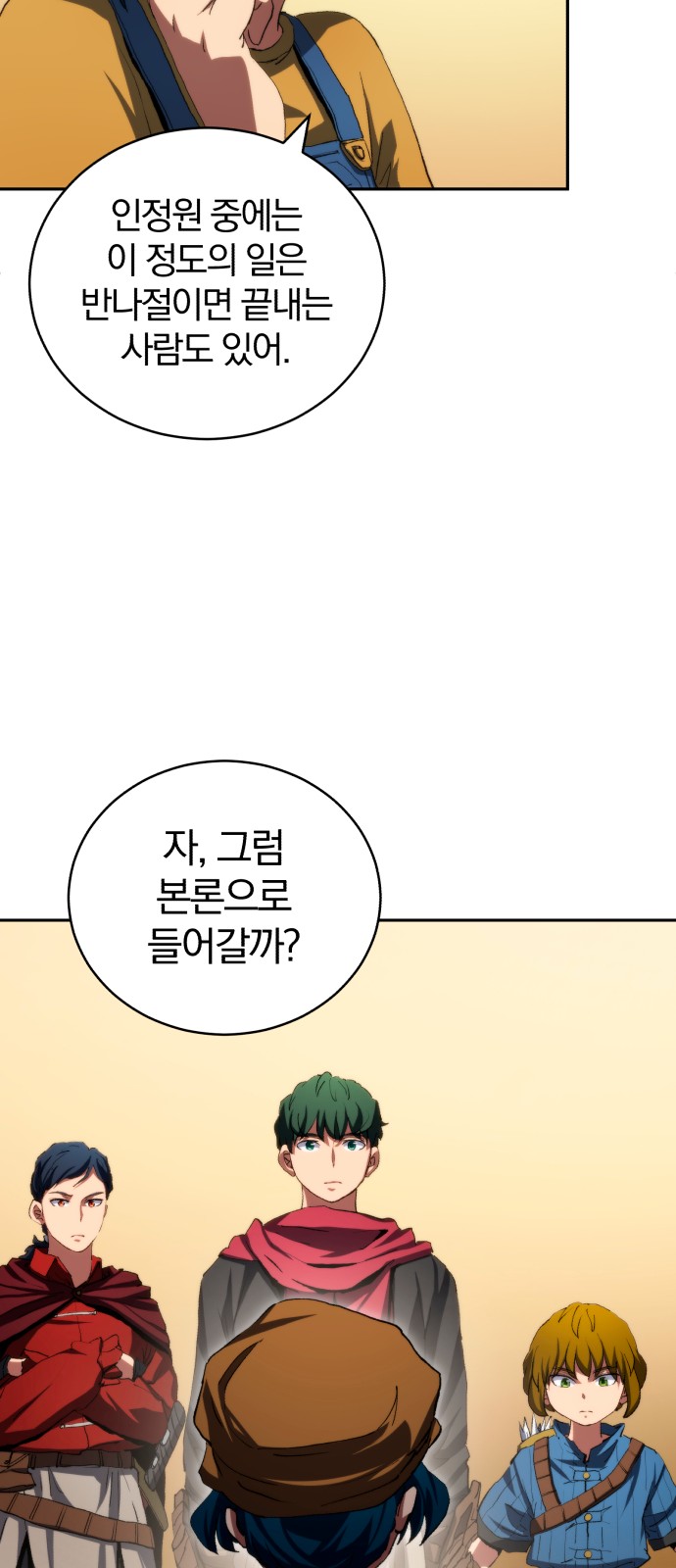 45 페이지