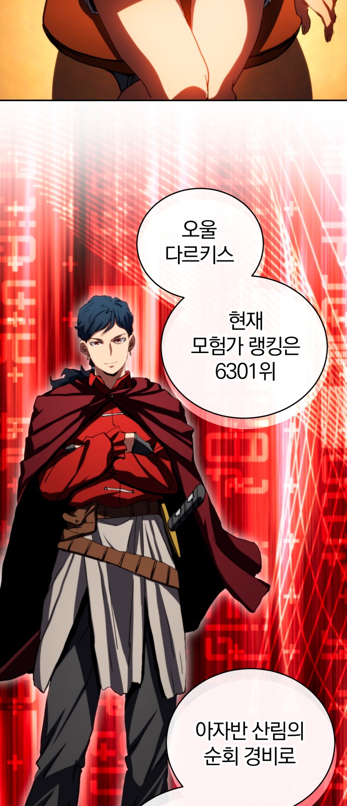 47 페이지