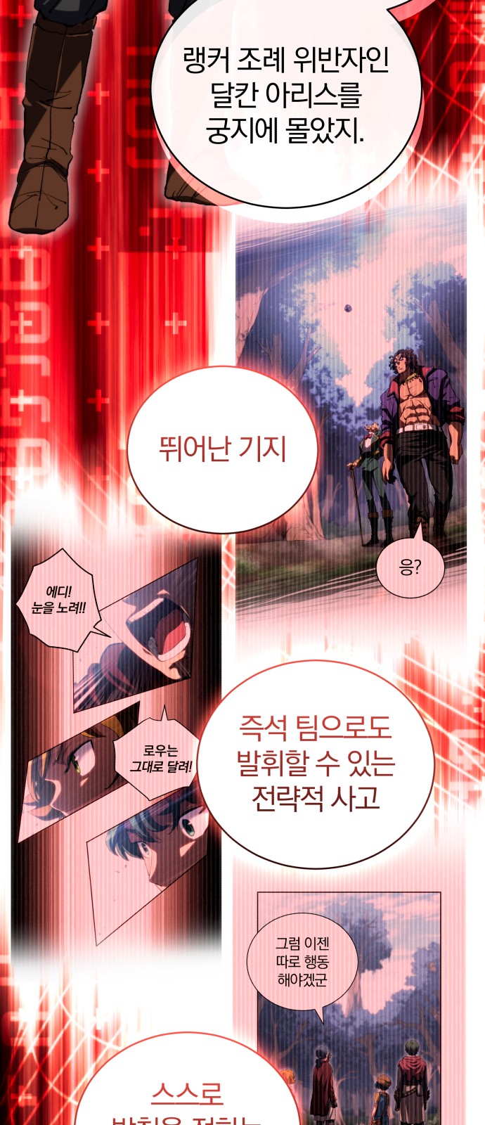 48 페이지