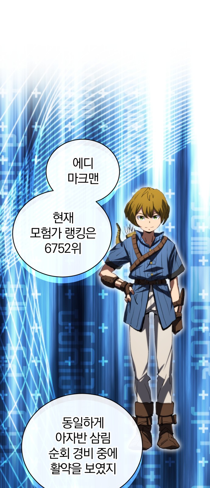 51 페이지