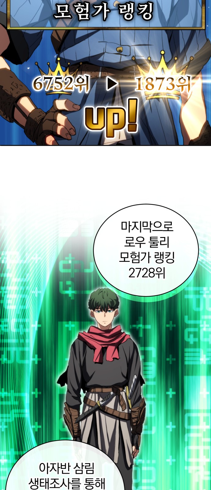 55 페이지