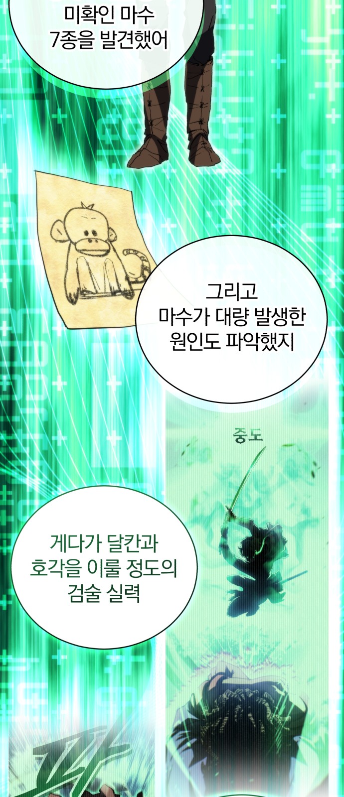 56 페이지
