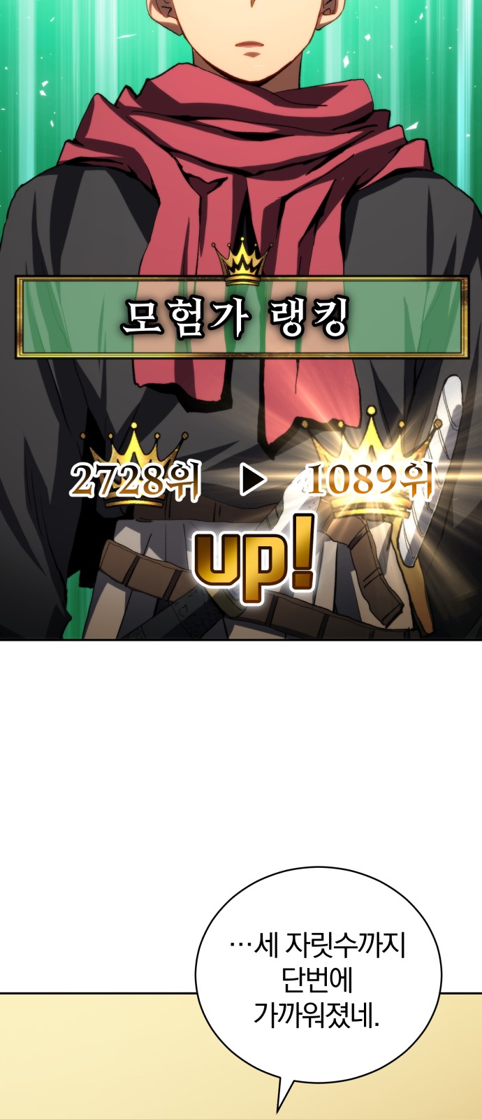 60 페이지